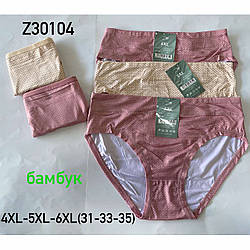 Труси жіночі з бамбуковим волокном Полу- Батал Розмір: 52,54,56 (14825)
