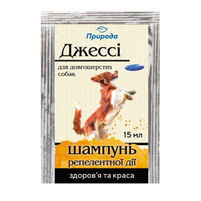 Шампунь для тварин ProVET Джессі для довгошерстих собак від бліх (4820157402061)