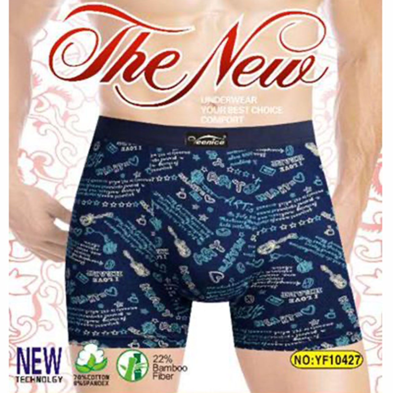 Чоловічі труси норма з Бамбо Фібером Розміри: 48,50,52,54 (14834), фото 1