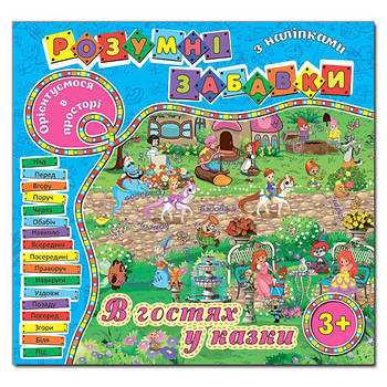 3+. Розумні забавки. Асорті. 3 види, Глорія