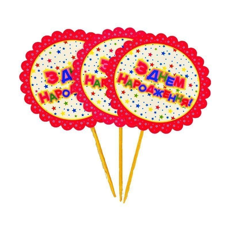 Піка для канапе ЗДН (рожева)