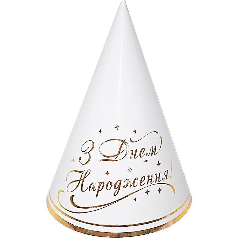 Ковпачок ЗДН білий з золотом