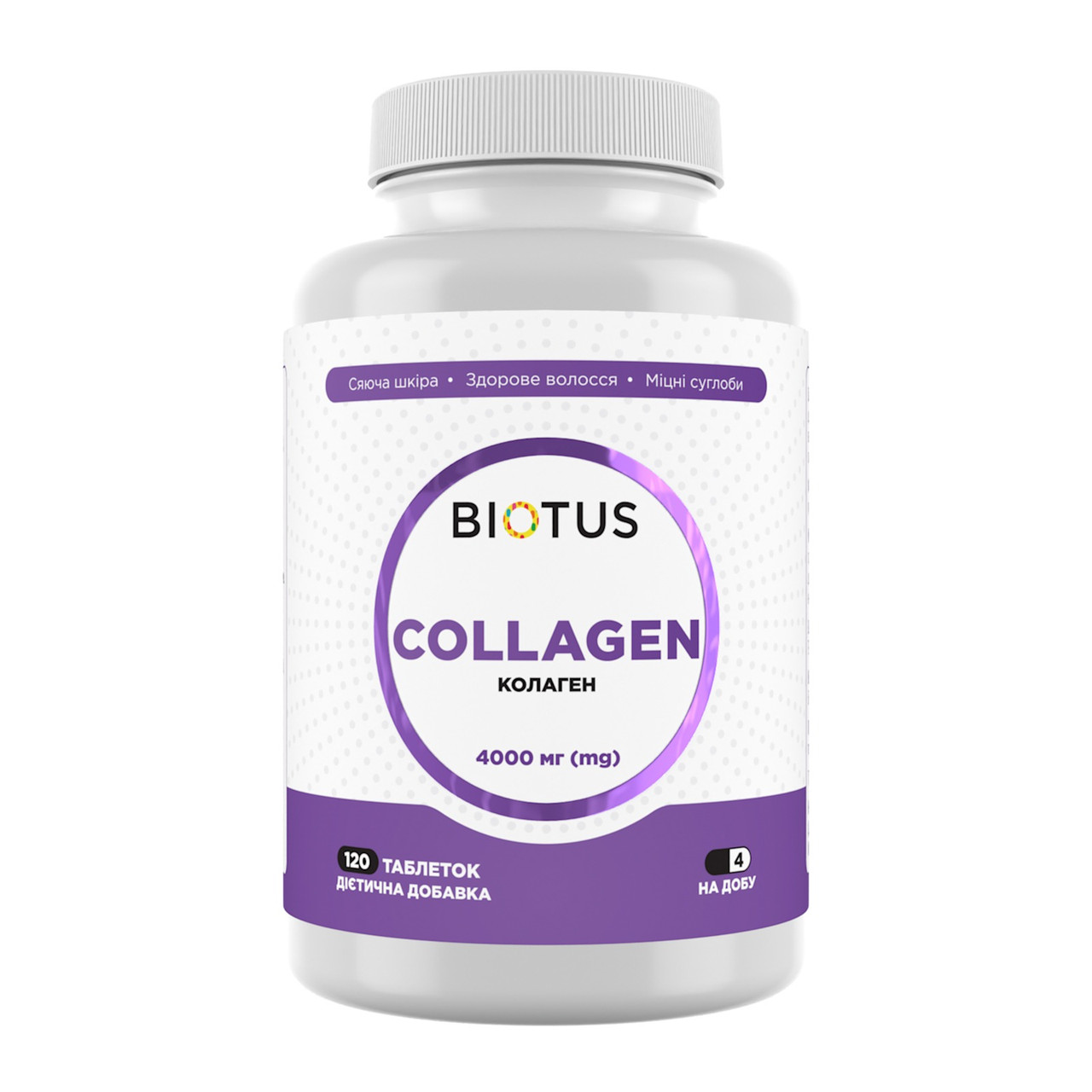 Колаген, Collagen, Biotus, 120 таблеток