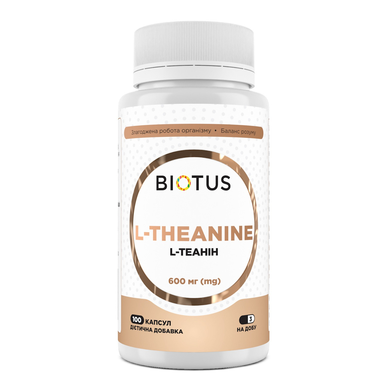 L-теанін, L-Theanine, Biotus, 600 мг, 100 капсул