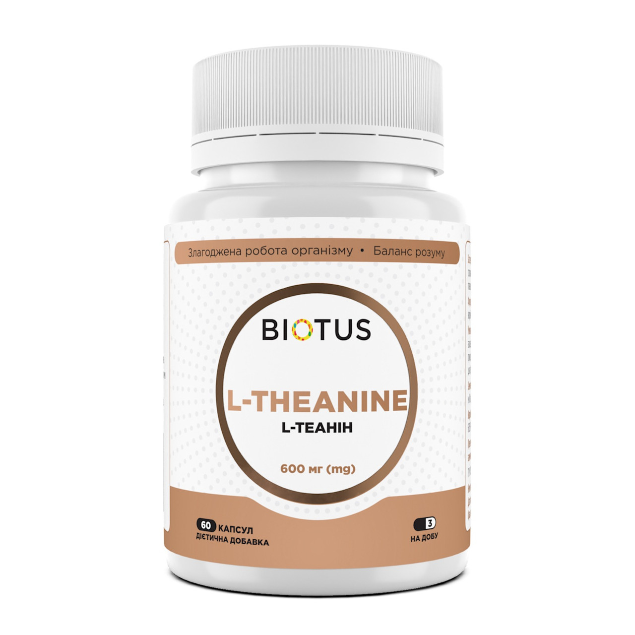 L-теанін, L-Theanine, Biotus, 600 мг, 60 капсул