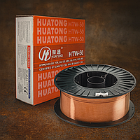 Дріт зварювальний обміднений HTW-50 Huatong 0.8 мм, 5 кг