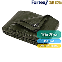 Тент захисний ламінований Fortex 10х20 м, 200 м2, 130 г/м2 з люверсами, зелений для укриття, будівництва, захисту від дощу сонця