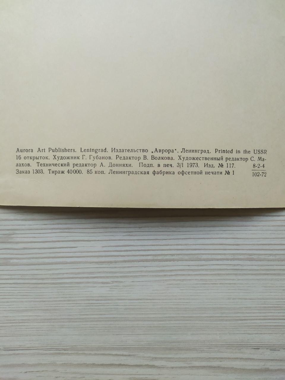 Product image preview