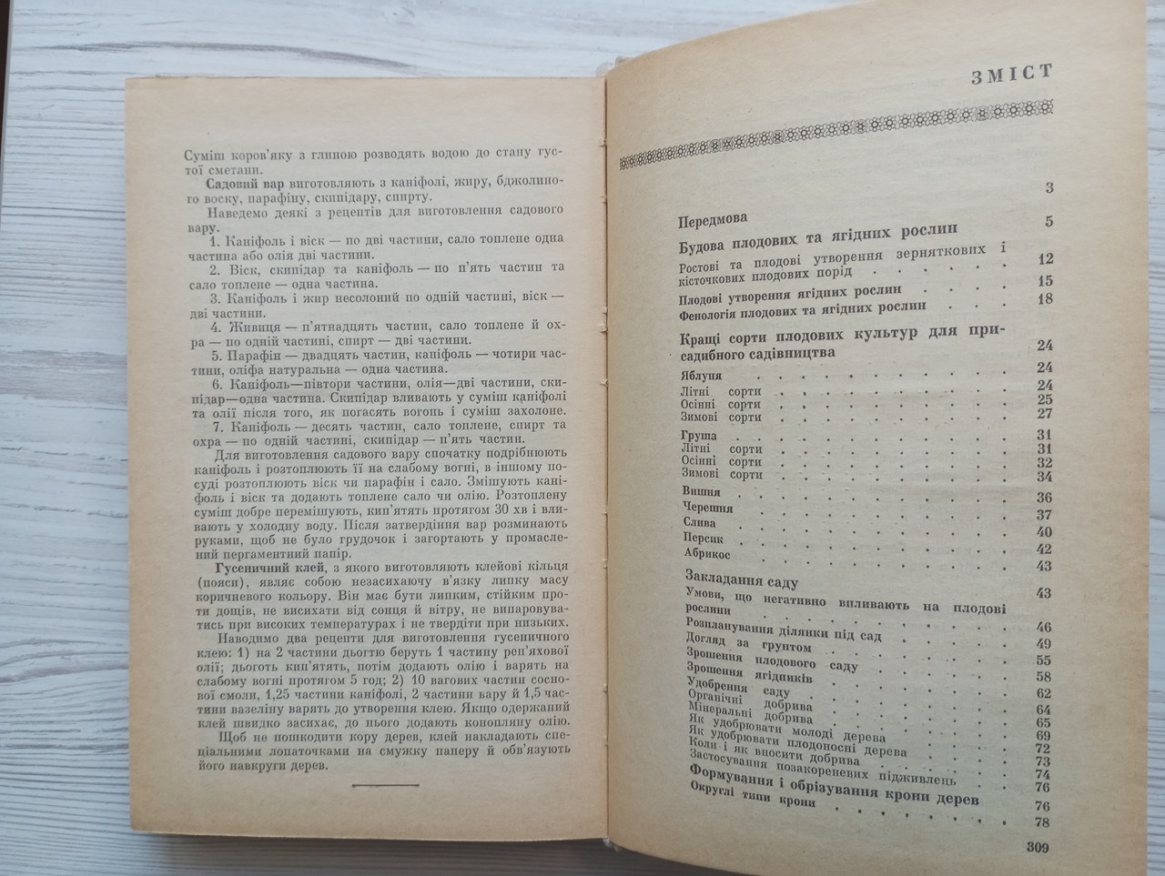 Product image preview