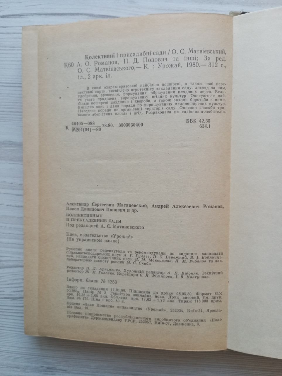 Product image preview