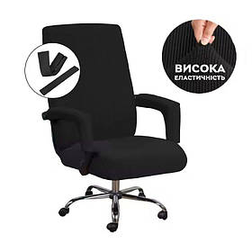 Еластичний захисний чохол на ігрове/комп'ютерне крісло Semi Chair Cover з підлокітниками - Black - L