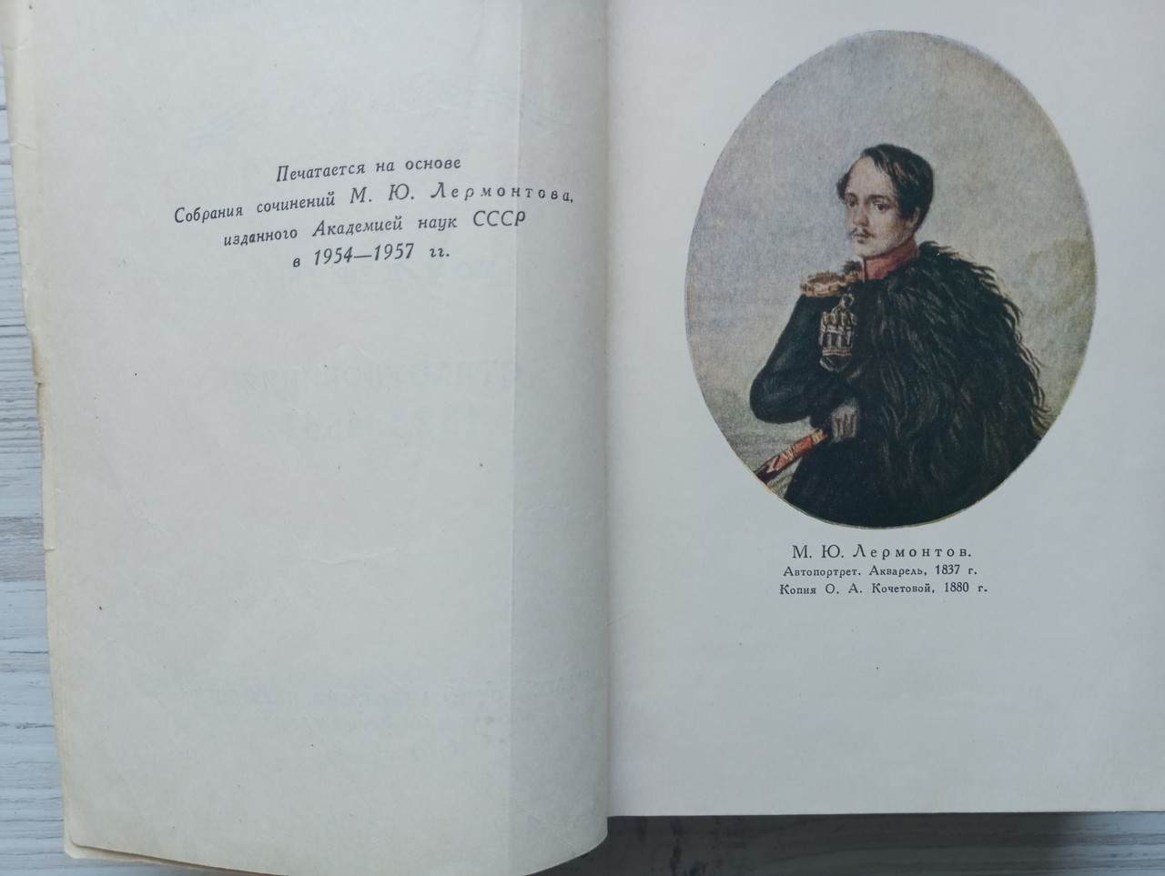 Product image preview