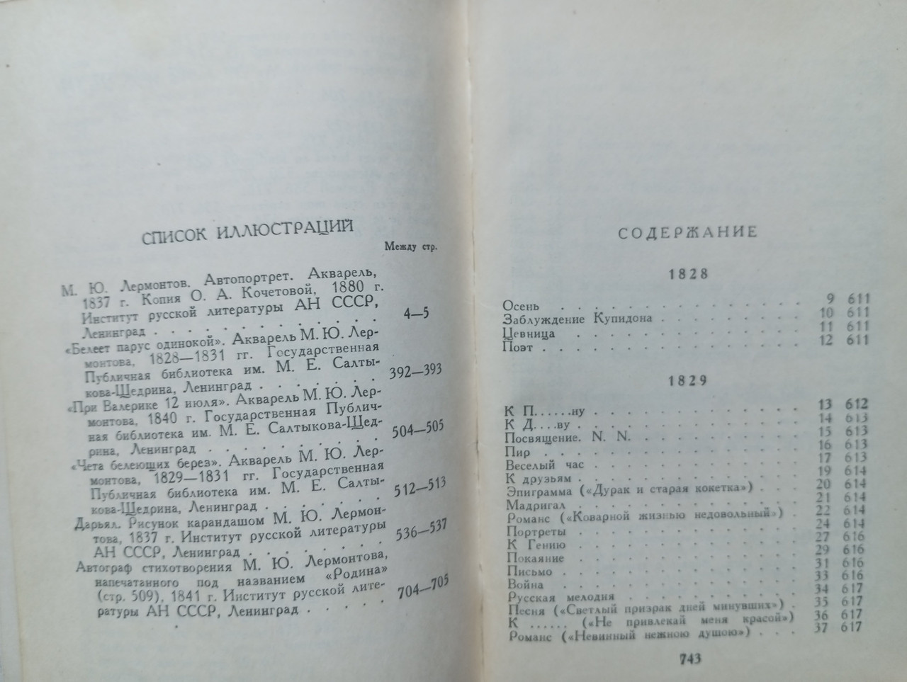 Product image preview