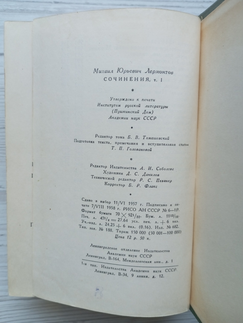 Product image preview