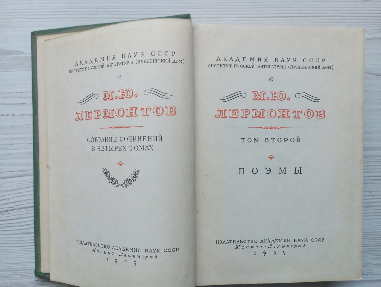 Product image preview