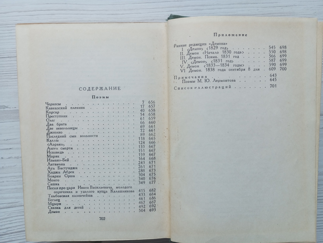 Product image preview