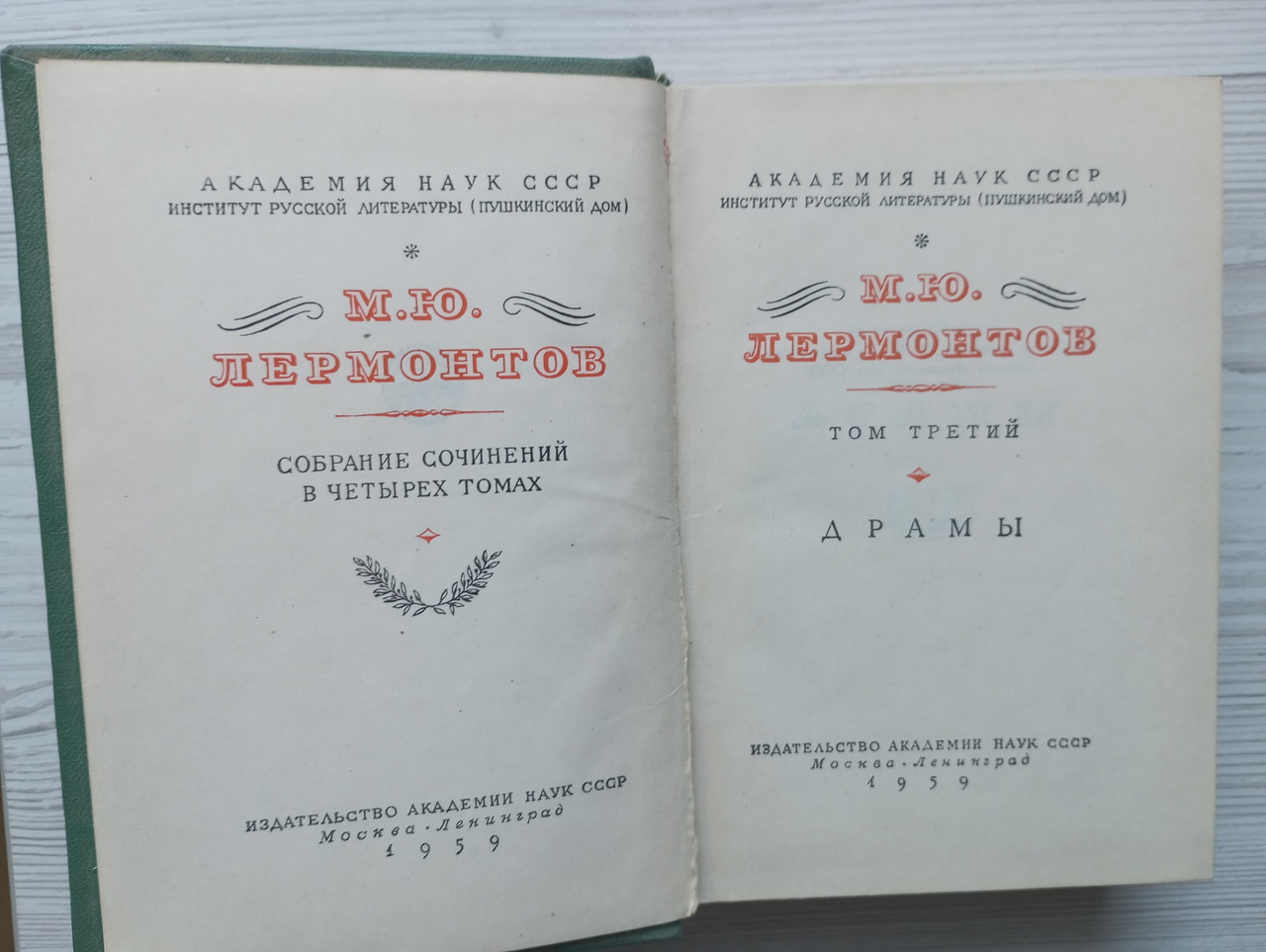 Product image preview