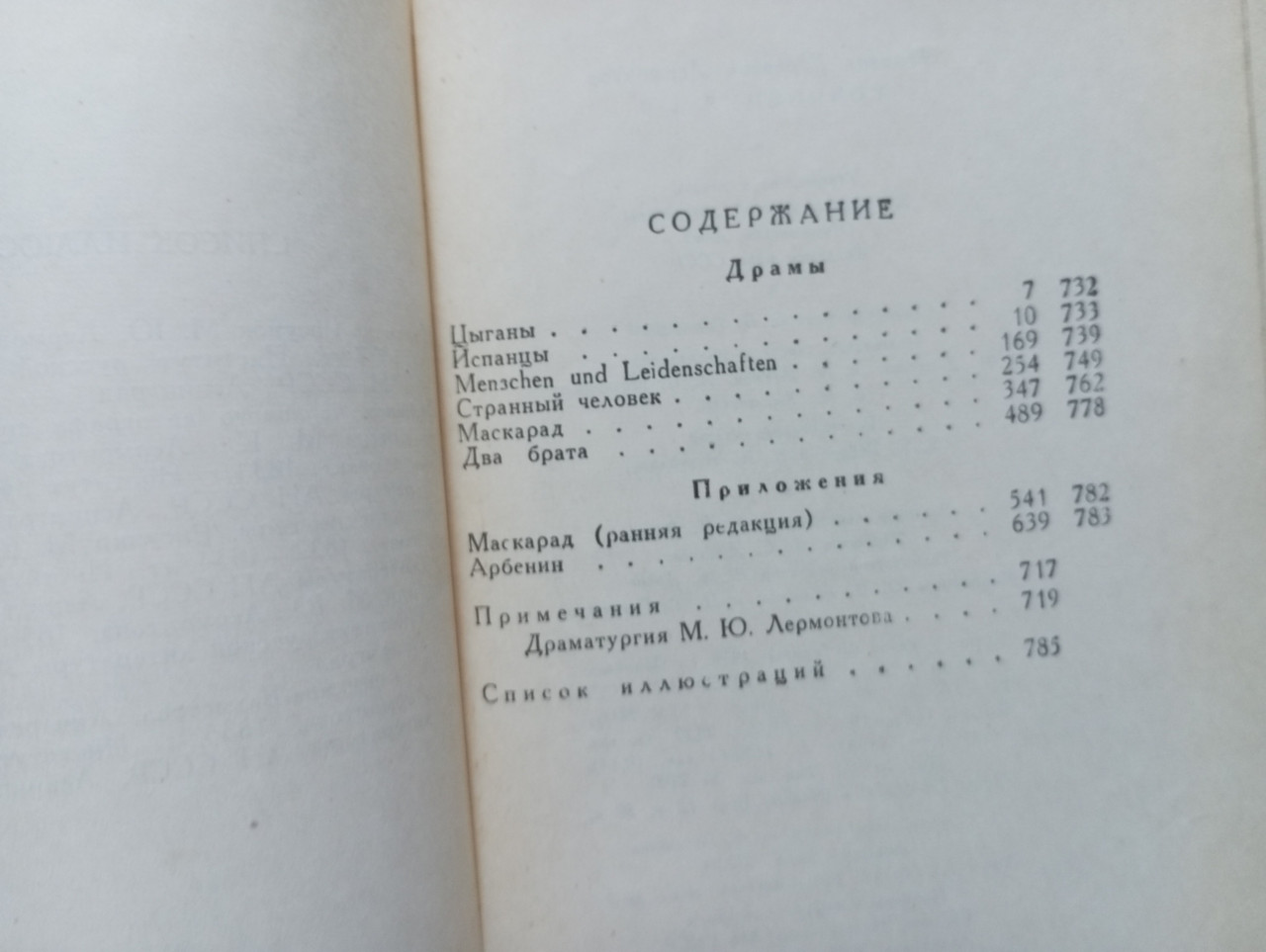 Product image preview