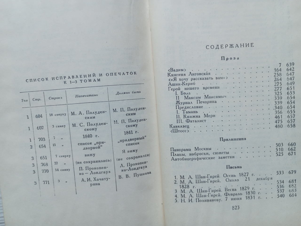 Product image preview