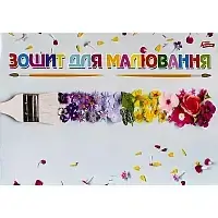 Альбом для малювання, а4, скоба з перфорацією, 30 аркушів