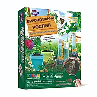 Набор для экспериментов Выращивание Растений  - Ботанические эксперименты (УКР)