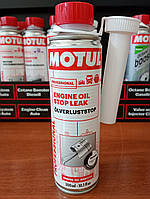 Герметик двигателя Motul Engine Oil Stop Leak (Engine Oil Additive) 300ml (арт. 102315)