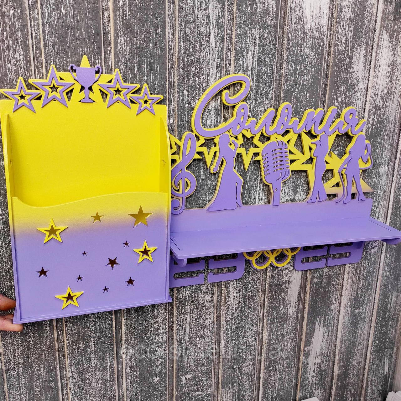 Полиця для кубків і дипломів з вокалу. Медальниця для співачки. Холдер для дипломів. Вішалка для нагород вокал, фото 1