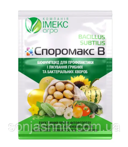 Споромакс B 10г, фото 1