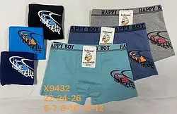 Труси боксери гуртом. 🛻 хлопчик-підліток від 5 до 12 років "МАШИНИ"