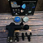 Перкусійний масажер з 6 насадками, 25Вт, 5 режимів, JY 711 plus / Масажер для тіла / Ручний масажер, фото 5