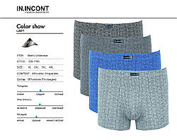 Чоловічі якісні боксери з бавовни і стрейчем тм "Інконт"