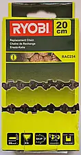 Ланцюг Ryobi RAC234 20 см для висоторізів OPP1820