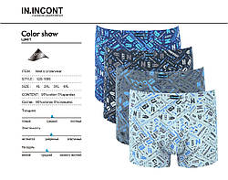 Чоловічі якісні боксери з бавовни і стрейчем тм "Інконт"