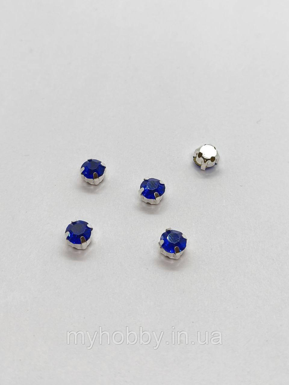 Стрази в цапах круглі 6мм Сині -5шт, фото 1