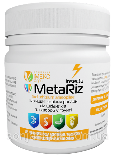 Грунтовий інсектицид Метаріз, 120г