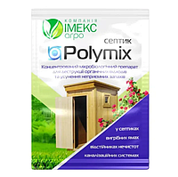 Септік Полімікс 10г