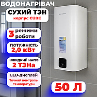 Бойлер 50 л сухий ТЕН накопичувальний вертикальний Бойлери та водонагрівачі 50 літрів
