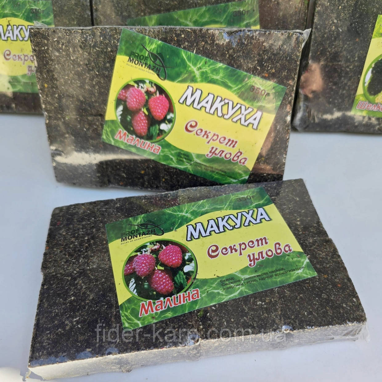 Макуха пресована Проф Монтаж "Секрет улова"(Малина) , упаковка 8 штук, фото 1