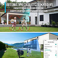 Поворотна камера відеоспостереження WiFi 9Мп з 3 об'єктивами та збільшенням х8 ICSEE, фото 6