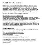 Приклад оригінальний рамковий складаний металевий АКС-74/АКСУ з вузлом складання (оригінал СРСР), фото 6