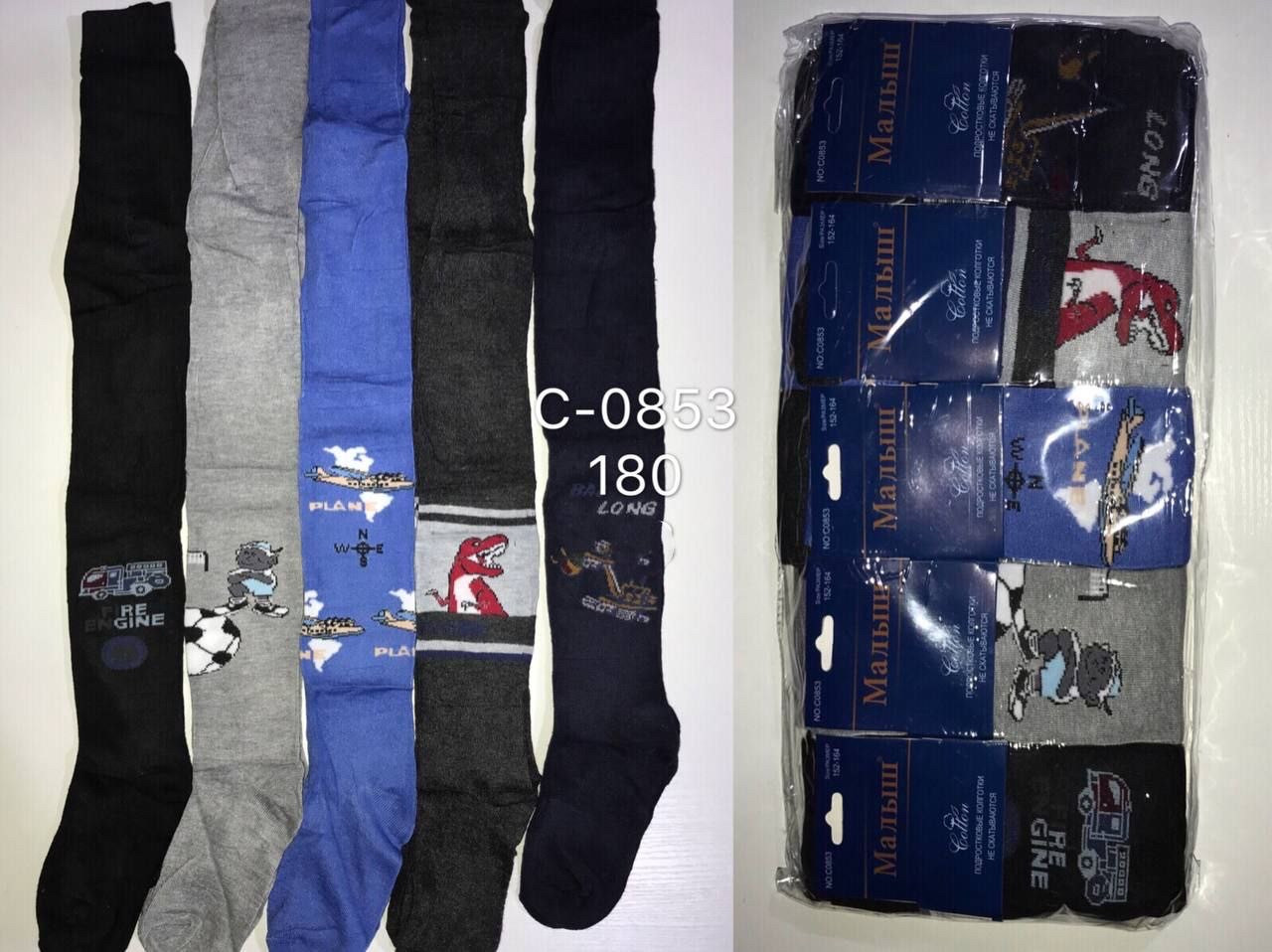 ДИТЯЧІ КОЛГОТКИ НА ХЛОПЧИКА ПІДЛІТКОВІ