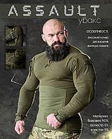 Тактическая боевая рубашка олива, тактический военный убакс олива хаки, военная боевая рубаха олива, ejd cns lay