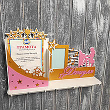 Полиця для кубків і дипломів з вокалу. Медальниця для співачки. Холдер для дипломів. Вішалка для нагород вокал