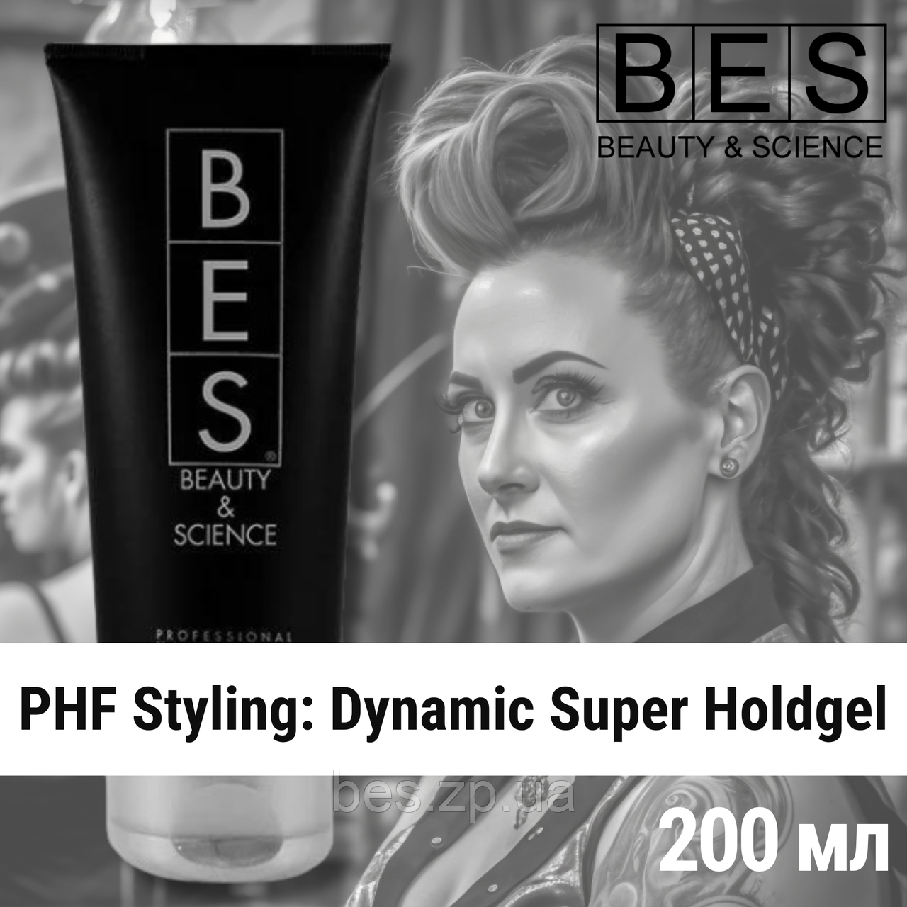 Гель Dynamic Holdgel, фото 1