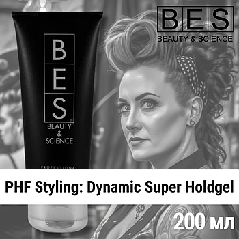 Гель Dynamic Holdgel