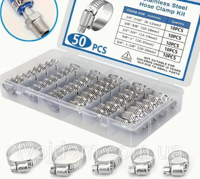 Набір затяжних хомутів 50шт. W-10420 (6-12мм., 10-16мм., 13-19мм., 16-25мм., 19-29мм.)