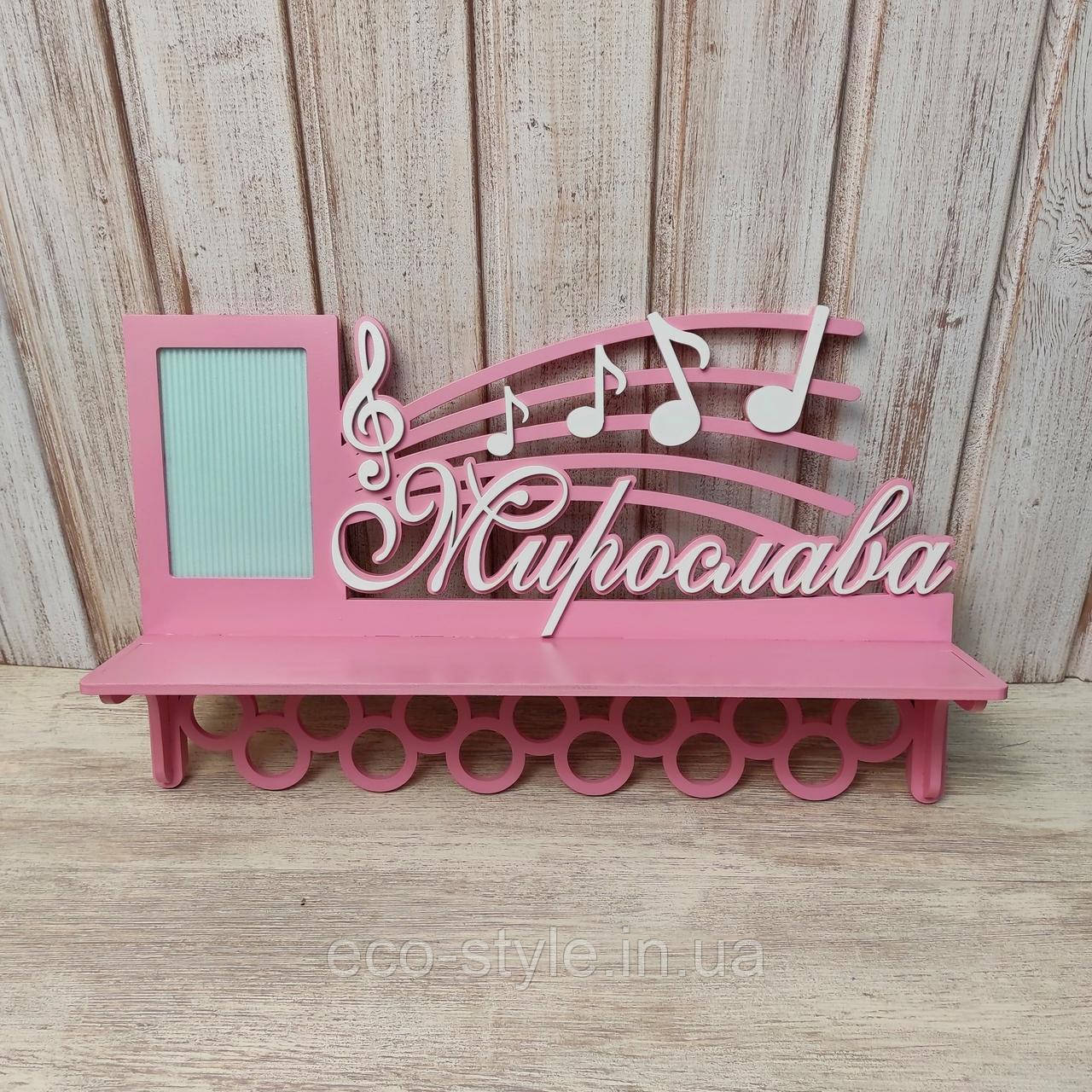 Медальниця для нагород з рамкою для фото по вокалу. Медальниця для співачки. Холдер для дипломів, фото 1