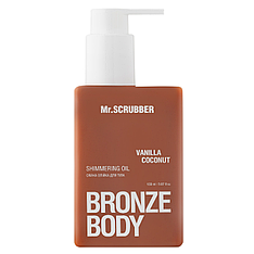 Сяйна олійка для тіла Mr.SCRUBBER Vanilla Coconut Bronze Body, 150 мл (1984)