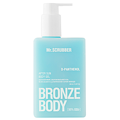 Заспокійливий, зволожувальний гель після засмаги з д-пантенолом і олією авокадо Mr.SCRUBBER Bronze Body, 250 мл (1983)