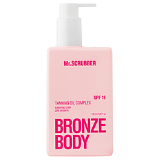 Комплекс олій для засмаги Mr.SCRUBBER SPF 15 Bronze Body, 150 мл (1969)